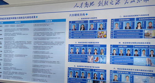 中原食品實(shí)驗(yàn)室攜手杰爾古格亮相第二十屆中國(guó)（漯河）食品博覽會(huì)