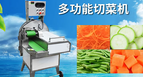 多功能切菜機簡介及產(chǎn)量多大?